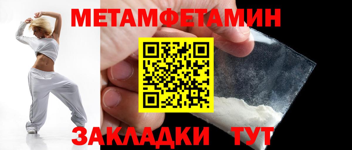 Десногорск  АМФ  Вход с VPN  Амфетамин VHQ 