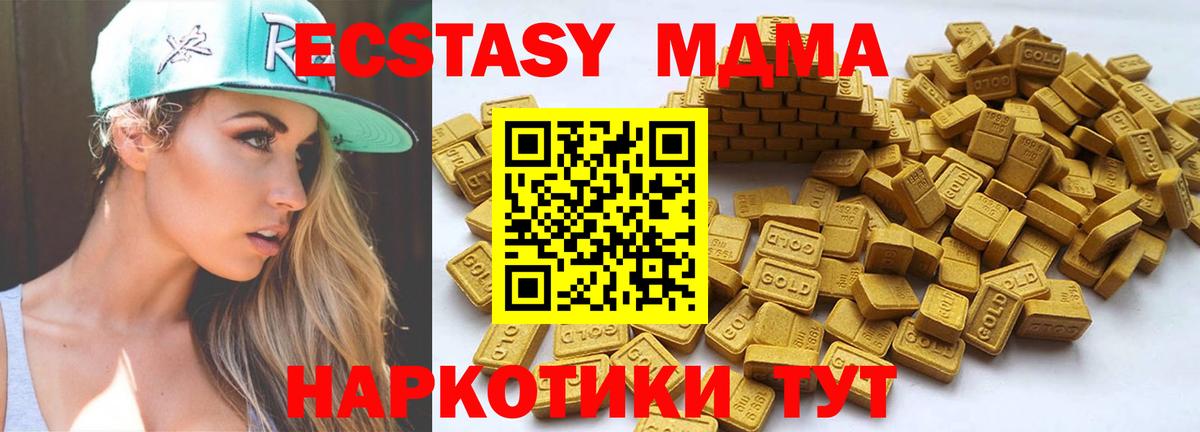 Ecstasy 300 mg  ЭКСТАЗИ louis Vuitton  Десногорск  Ecstasy  Вход с VPN 