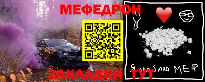 mix Балаково
