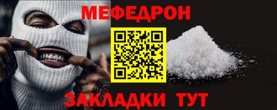 гашик Балашиха