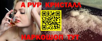 бутик Балахна