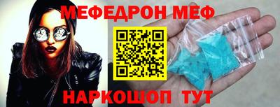 mix Балаково