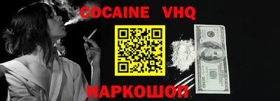 каннабис Бийск
