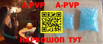 гашик Балашиха