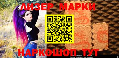 гашик Балашиха