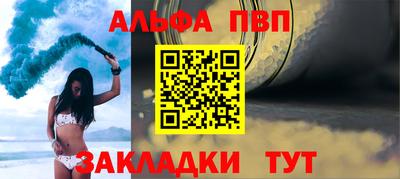 mix Балаково