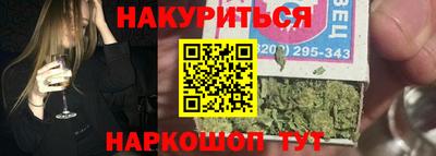 бутик Балахна