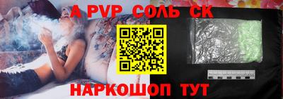 mix Балаково