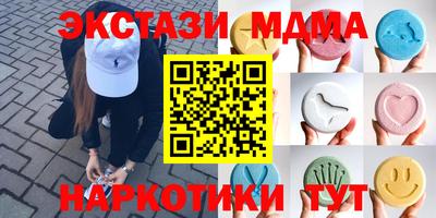 гашик Балашиха
