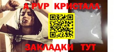 гашик Балашиха