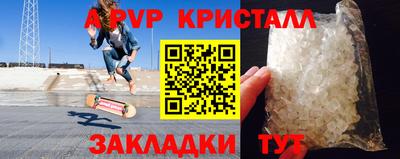 бутик Балахна