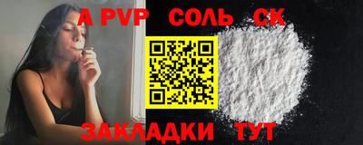 mix Балаково