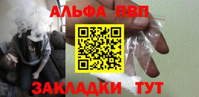 гашик Балашиха
