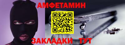 гашик Балашиха