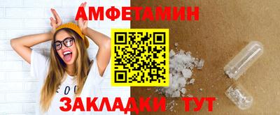 гашик Балашиха