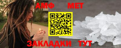 гашик Балашиха