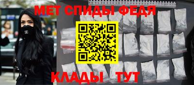 метамфетамин Берёзовский