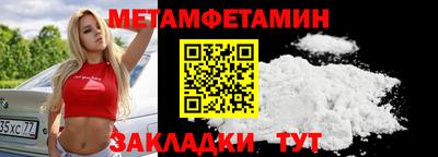 гашик Балашиха