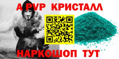 гашик Балашиха