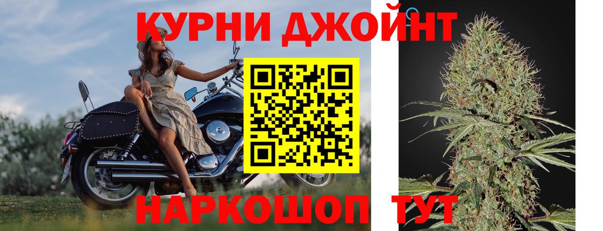 Бошки марихуана сатива  Вход с VPN  Бошки марихуана планчик  Десногорск  Марихуана планчик 