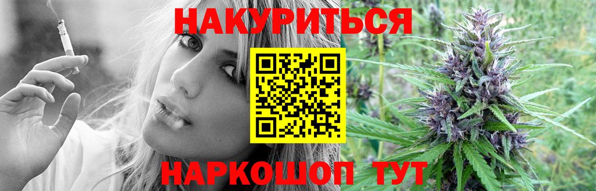 Шишки марихуана OG Kush Десногорск